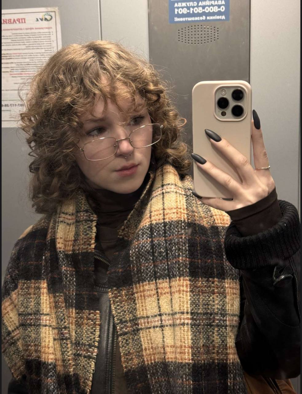 Учитель корейского языка Настя Язєва